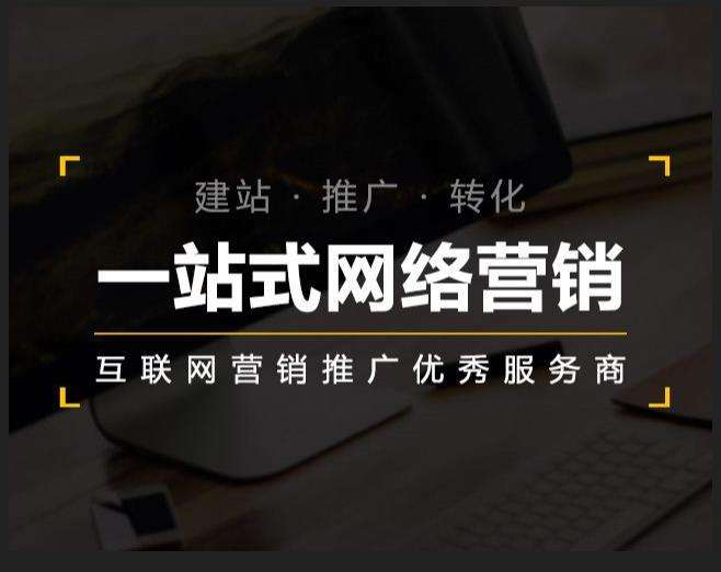 伊宁市企业如何怎么利用网络推广抓取潜在客户