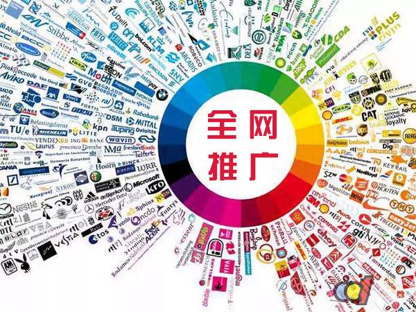伊宁市传统企业进行网络营销需要注意的几个基础策略