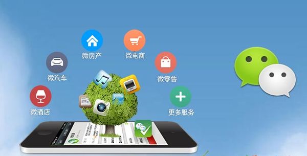 伊宁市分析企业微信公众号平台开发的优势有哪些？