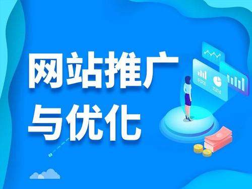 伊宁市电商类网络推广如何做才有更好的效果