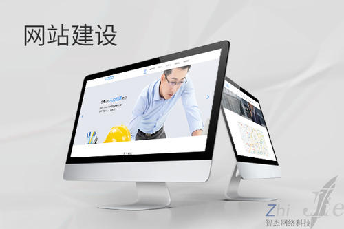 伊宁市网站建设公司分析网页设计如何提升吸引力