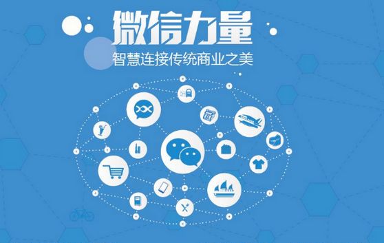 伊宁市微信开发可以帮助企业解决哪些难题？如何做呢？