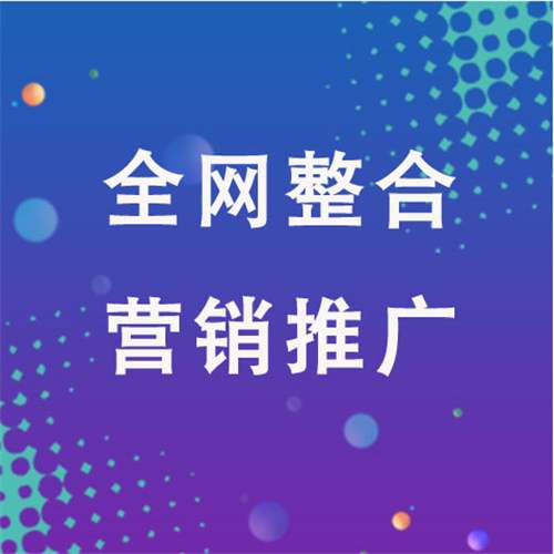 伊宁市企业网络推广老是没有客户的原因是什么呢