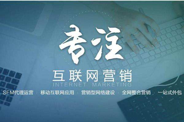 伊宁市电商行业做网络推广需要具备的条件有哪些